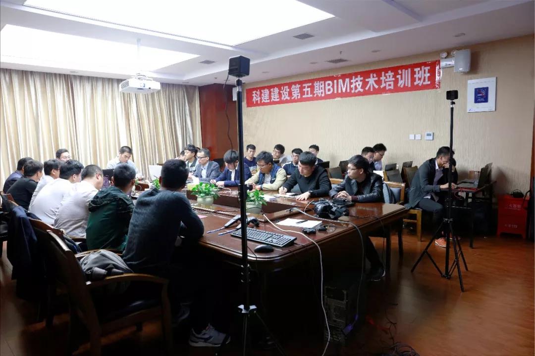 意昂2体育官网第五期BIM技术开班了