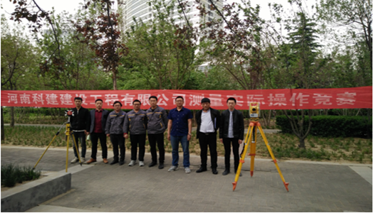 意昂2体育官网2018年技能大赛