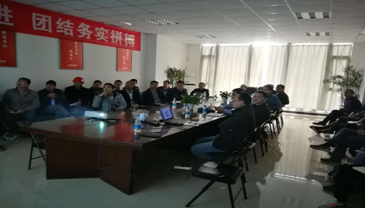 提升品质 全员参与 誓创优质意昂2体育官网