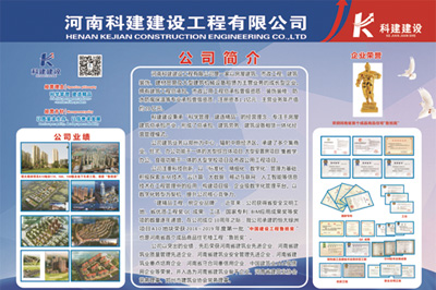 意昂2体育官网锦艺四季城香雅苑项目 喜迎河南数字建筑年度峰会优秀项目观摩