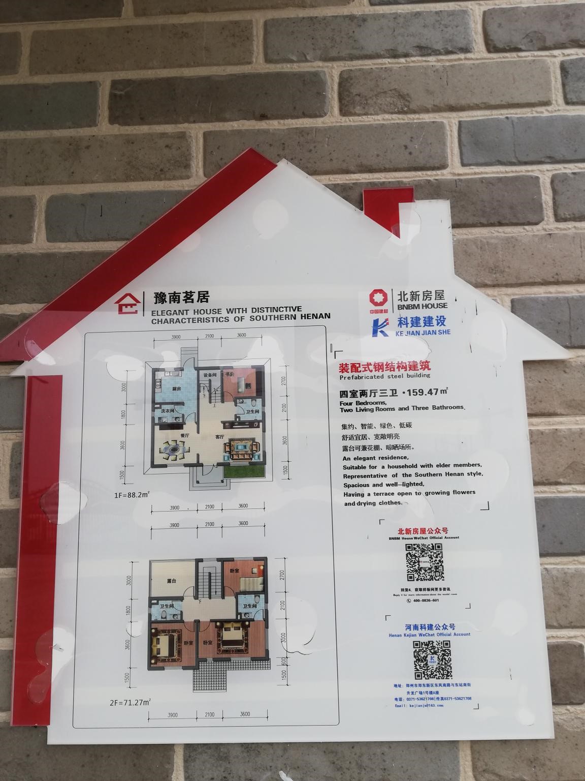 1595926274134715.jpg 8.jpg