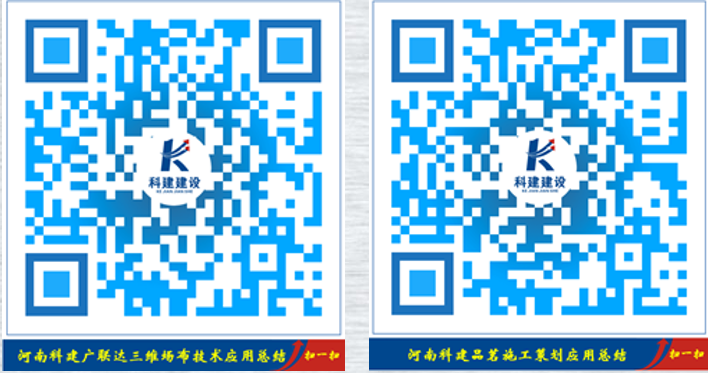 意昂2体育官网 BIM中心十月份BIM技术落地应用总结